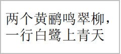 图1：horizontal-tb属性值示例