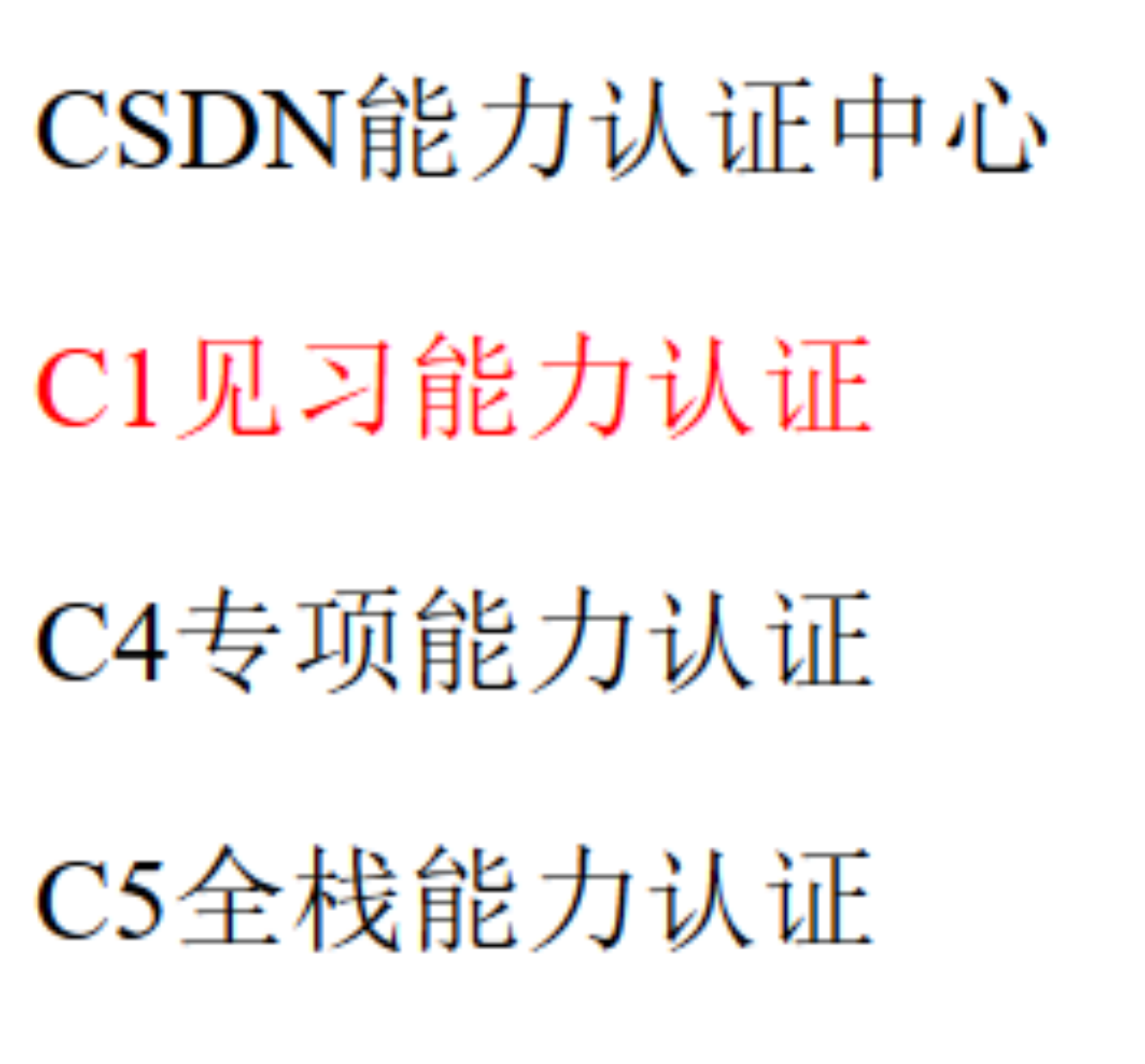 图9：怪异盒模型属性