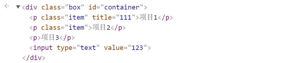 图7：input元素节点的父节点
